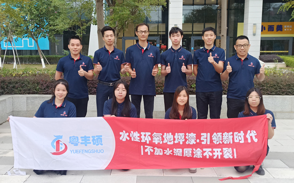 銷(xiāo)售團(tuán)隊(duì)?wèi)敉饣顒?dòng)